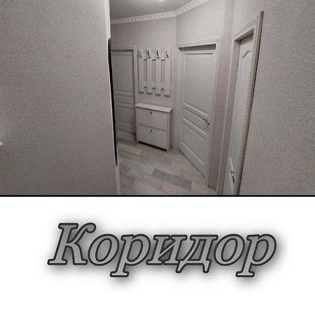 Апартаменти 2 Х Кімнатна Суховоля Truskavets Bagian luar foto