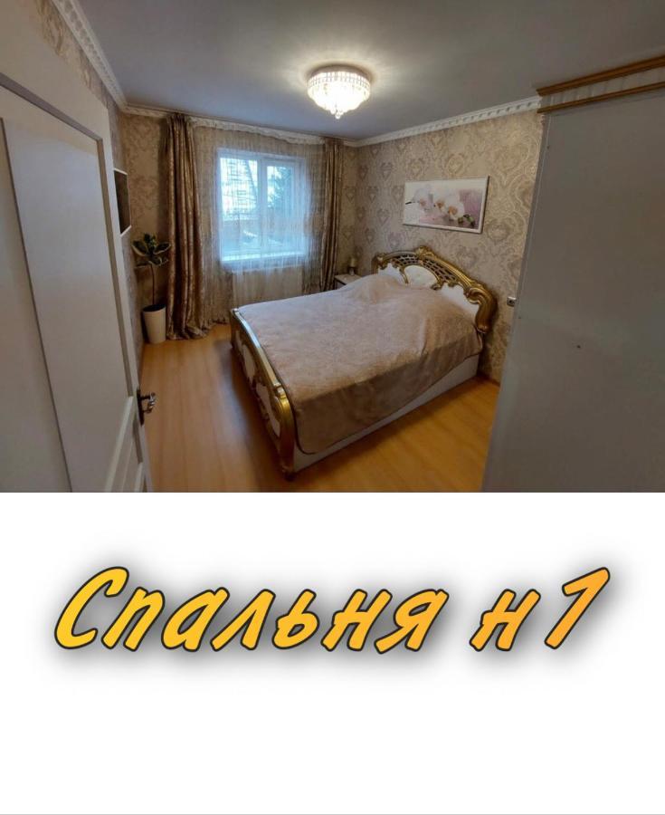 Апартаменти 2 Х Кімнатна Суховоля Truskavets Bagian luar foto