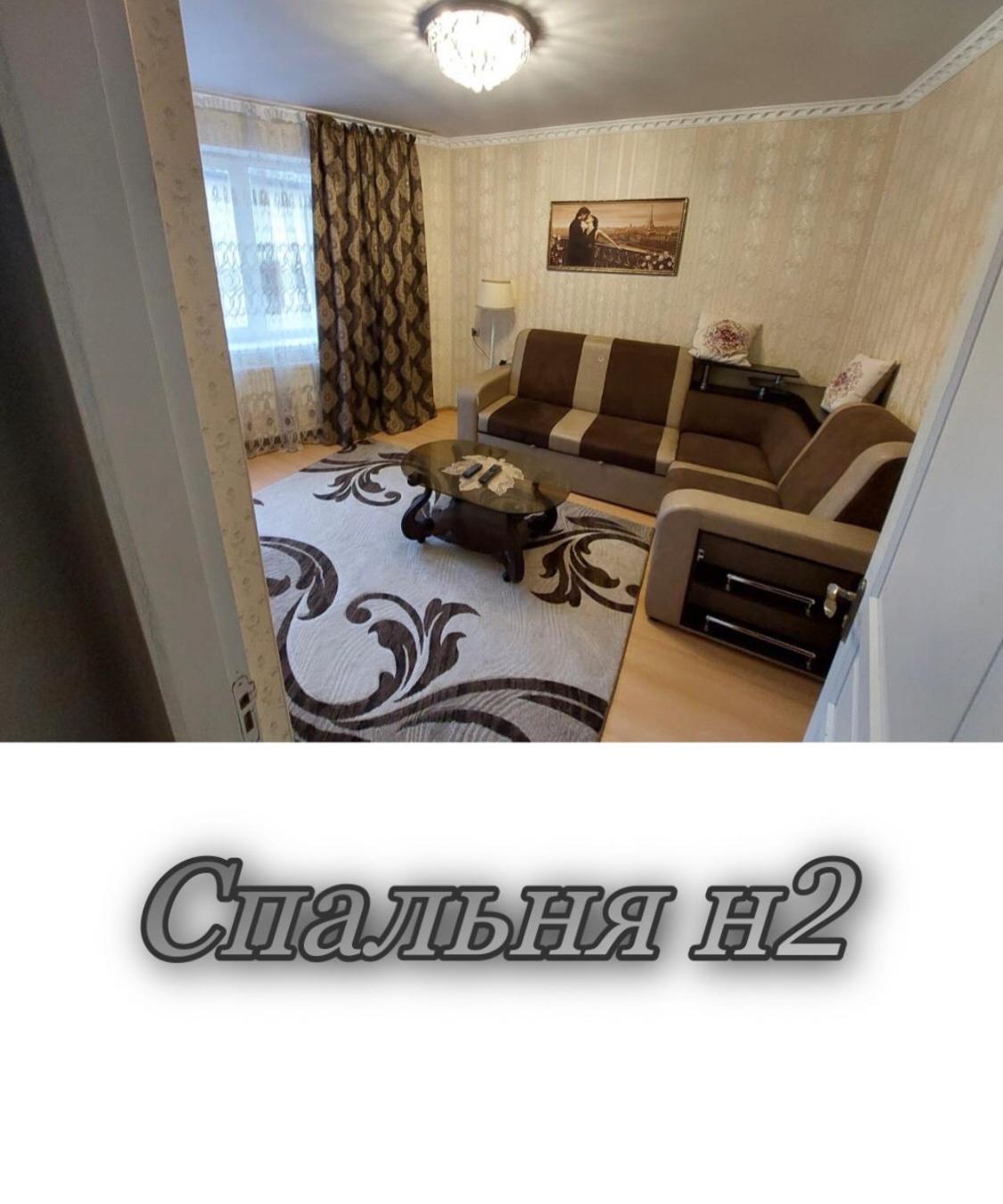 Апартаменти 2 Х Кімнатна Суховоля Truskavets Bagian luar foto