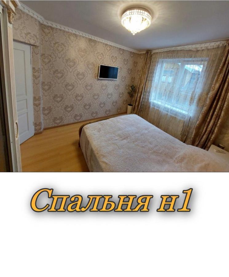 Апартаменти 2 Х Кімнатна Суховоля Truskavets Bagian luar foto
