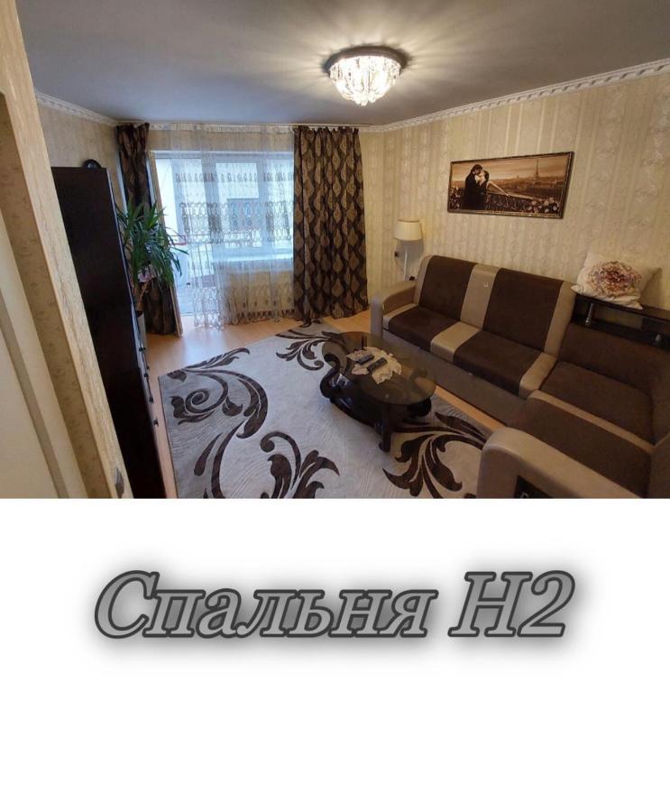 Апартаменти 2 Х Кімнатна Суховоля Truskavets Bagian luar foto