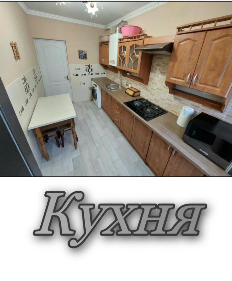 Апартаменти 2 Х Кімнатна Суховоля Truskavets Bagian luar foto