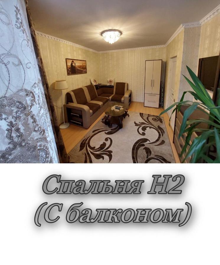 Апартаменти 2 Х Кімнатна Суховоля Truskavets Bagian luar foto