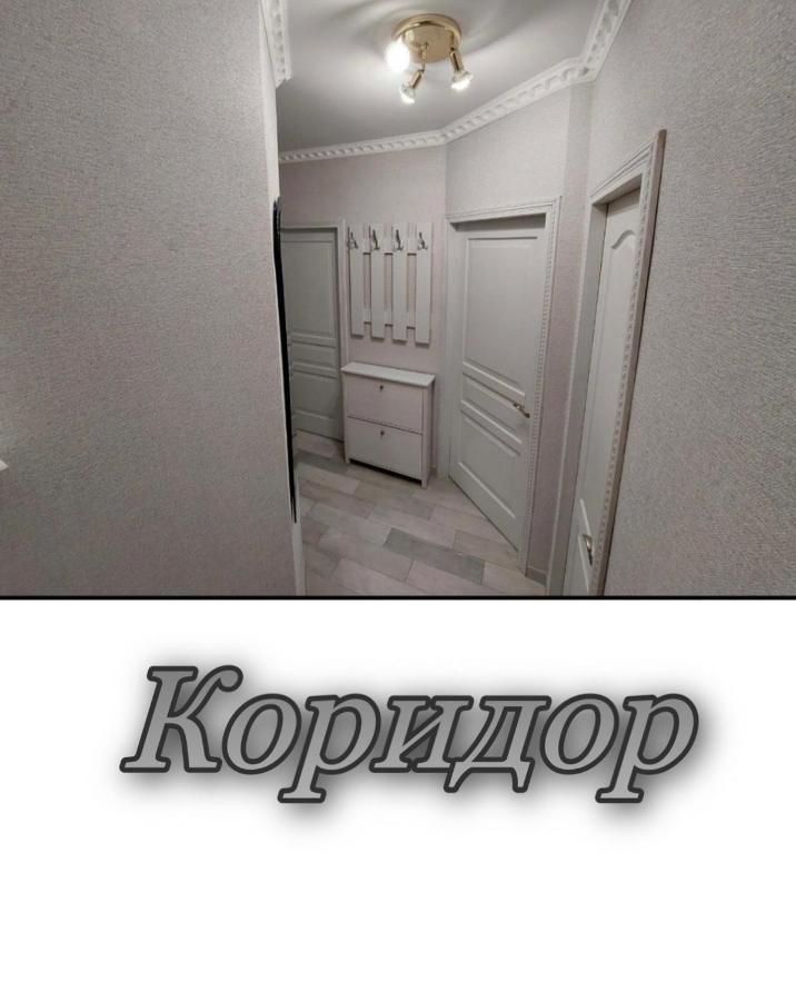 Апартаменти 2 Х Кімнатна Суховоля Truskavets Bagian luar foto