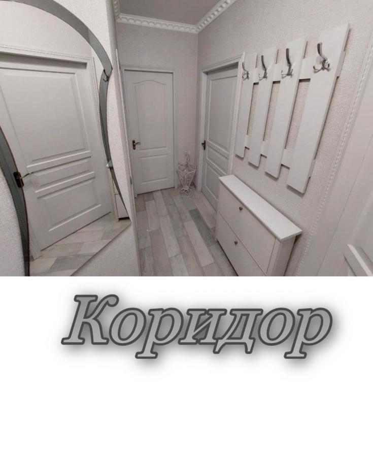 Апартаменти 2 Х Кімнатна Суховоля Truskavets Bagian luar foto