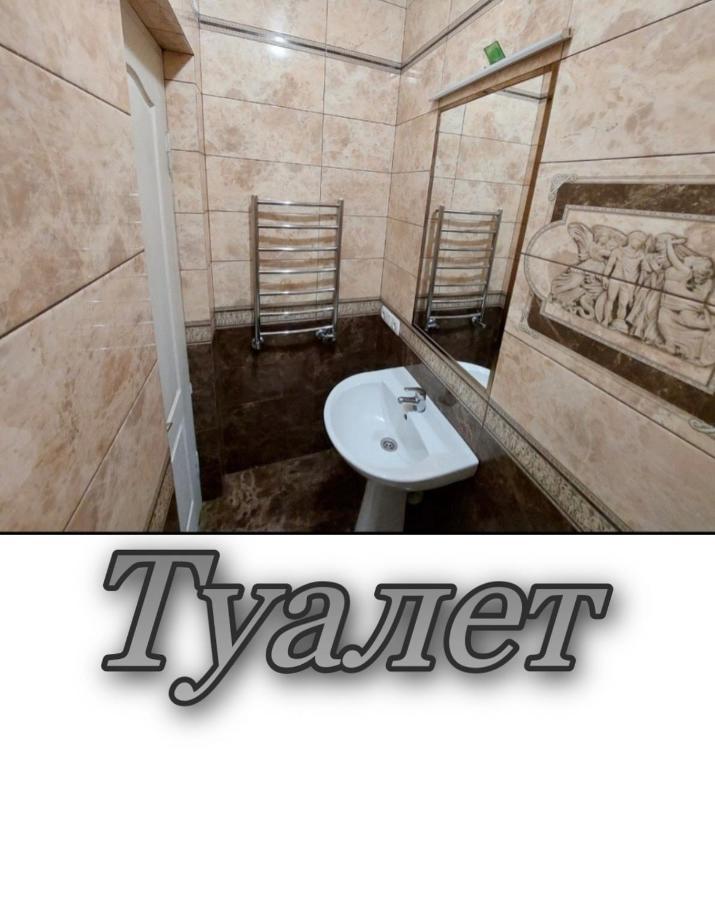 Апартаменти 2 Х Кімнатна Суховоля Truskavets Bagian luar foto